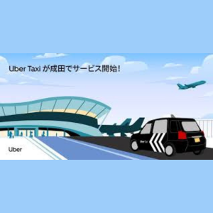 Uber Japao